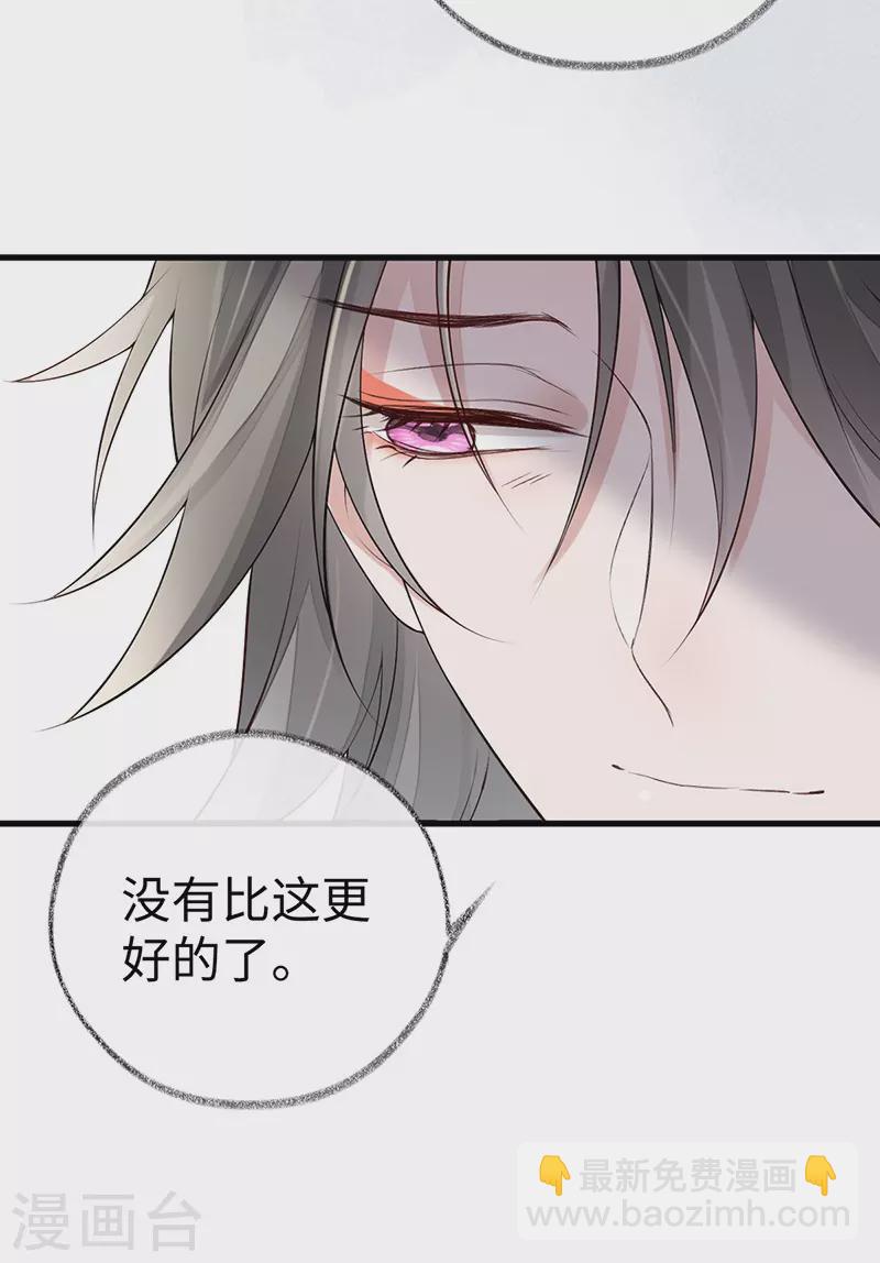 第68话 独家调教-第71话