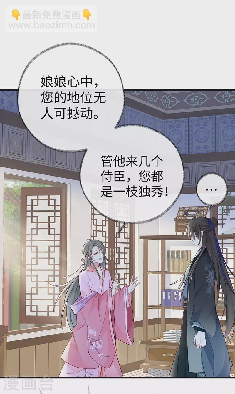 第68话 独家调教-第71话