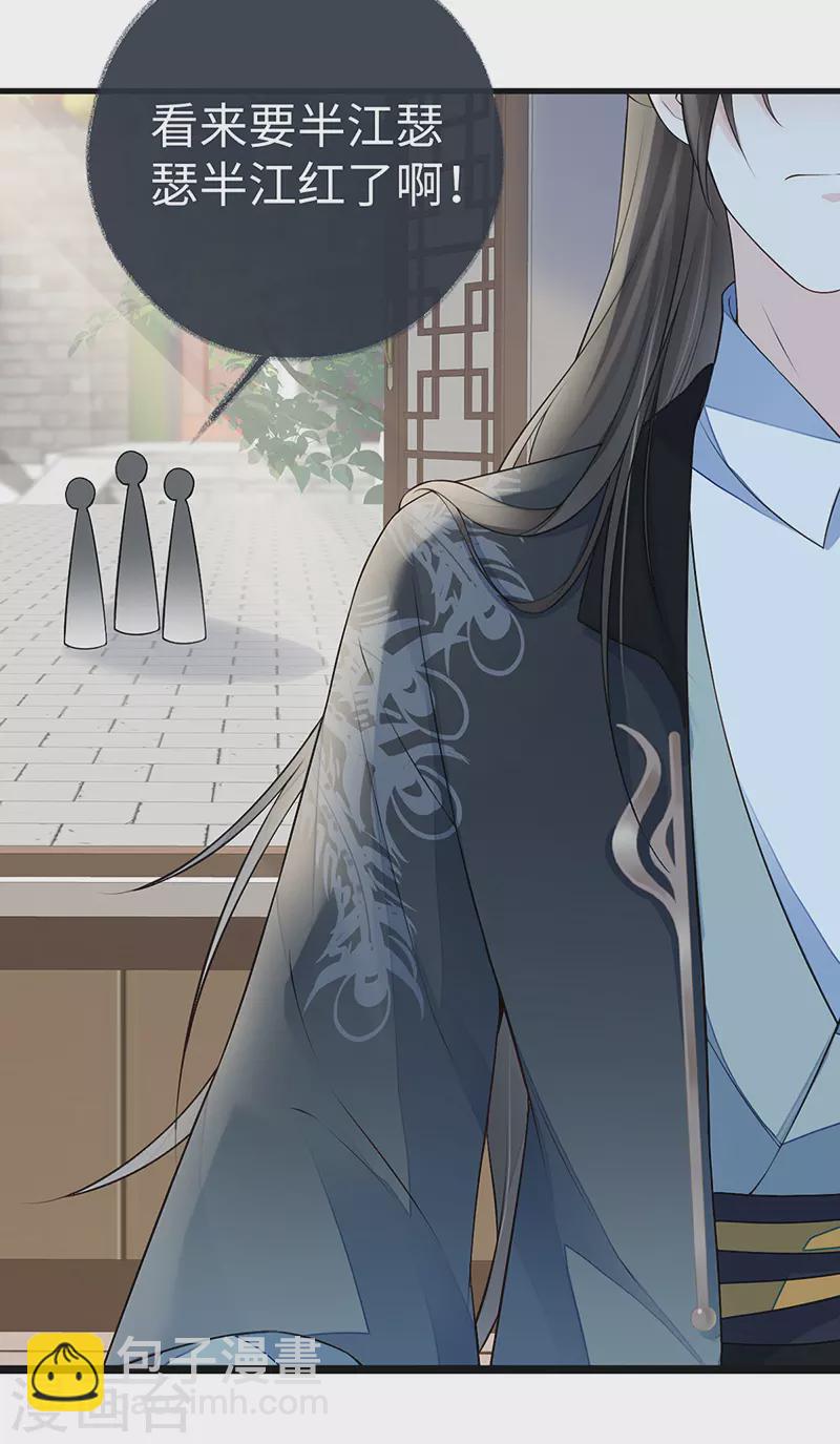 第68话 独家调教-第71话