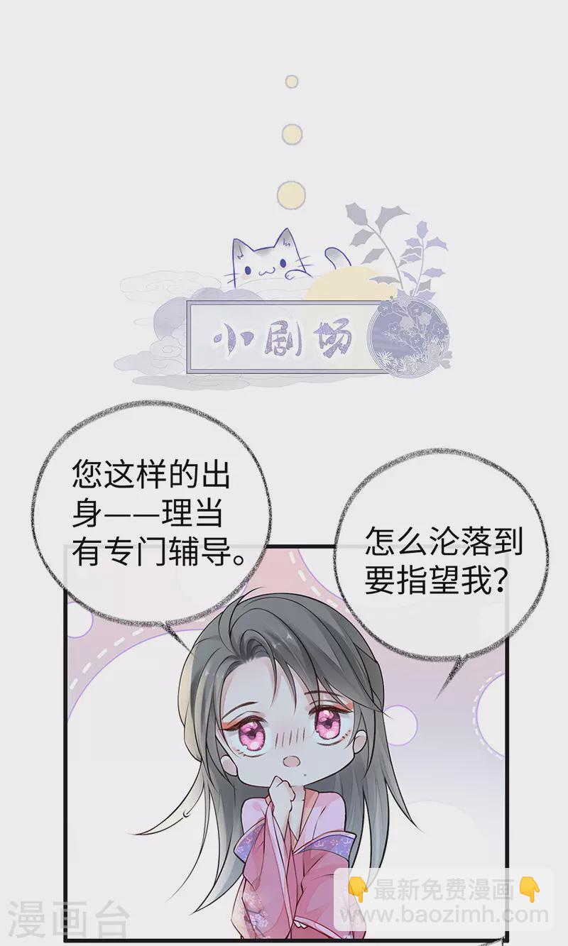 第68话 独家调教-第71话