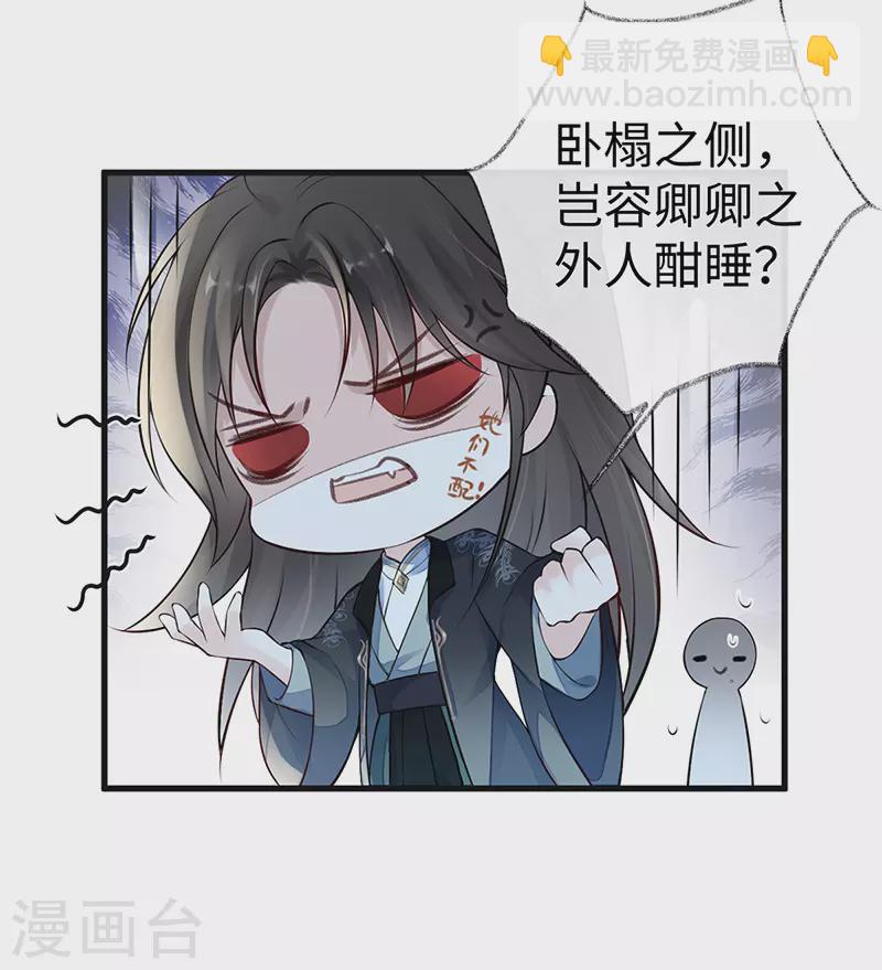 第68话 独家调教-第71话