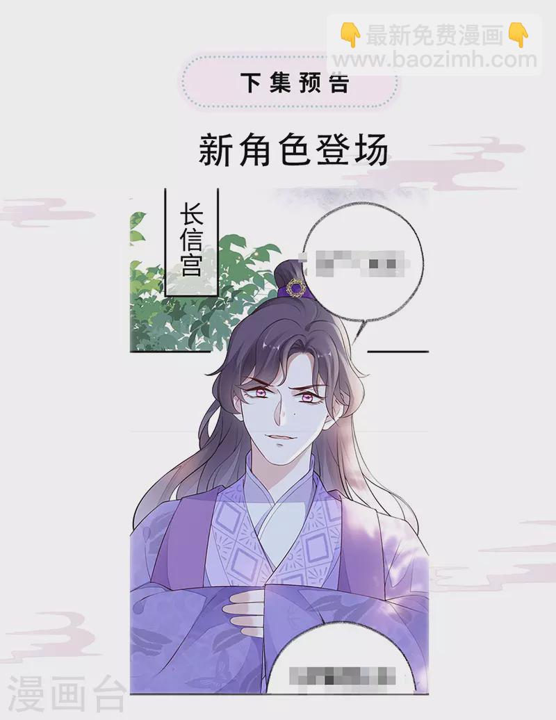 第68话 独家调教-第71话