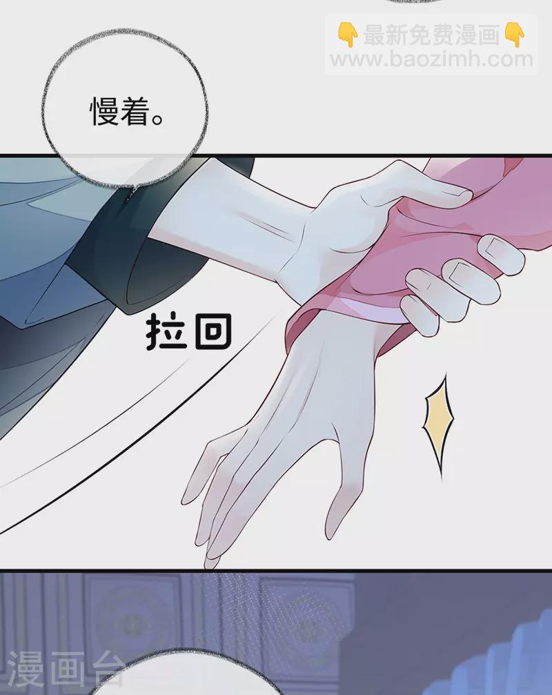 第68话 独家调教-第71话