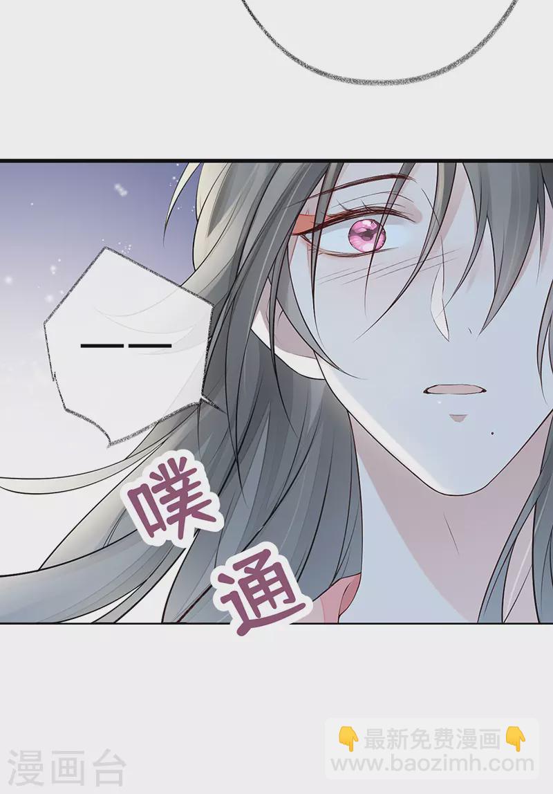 第68话 独家调教-第71话