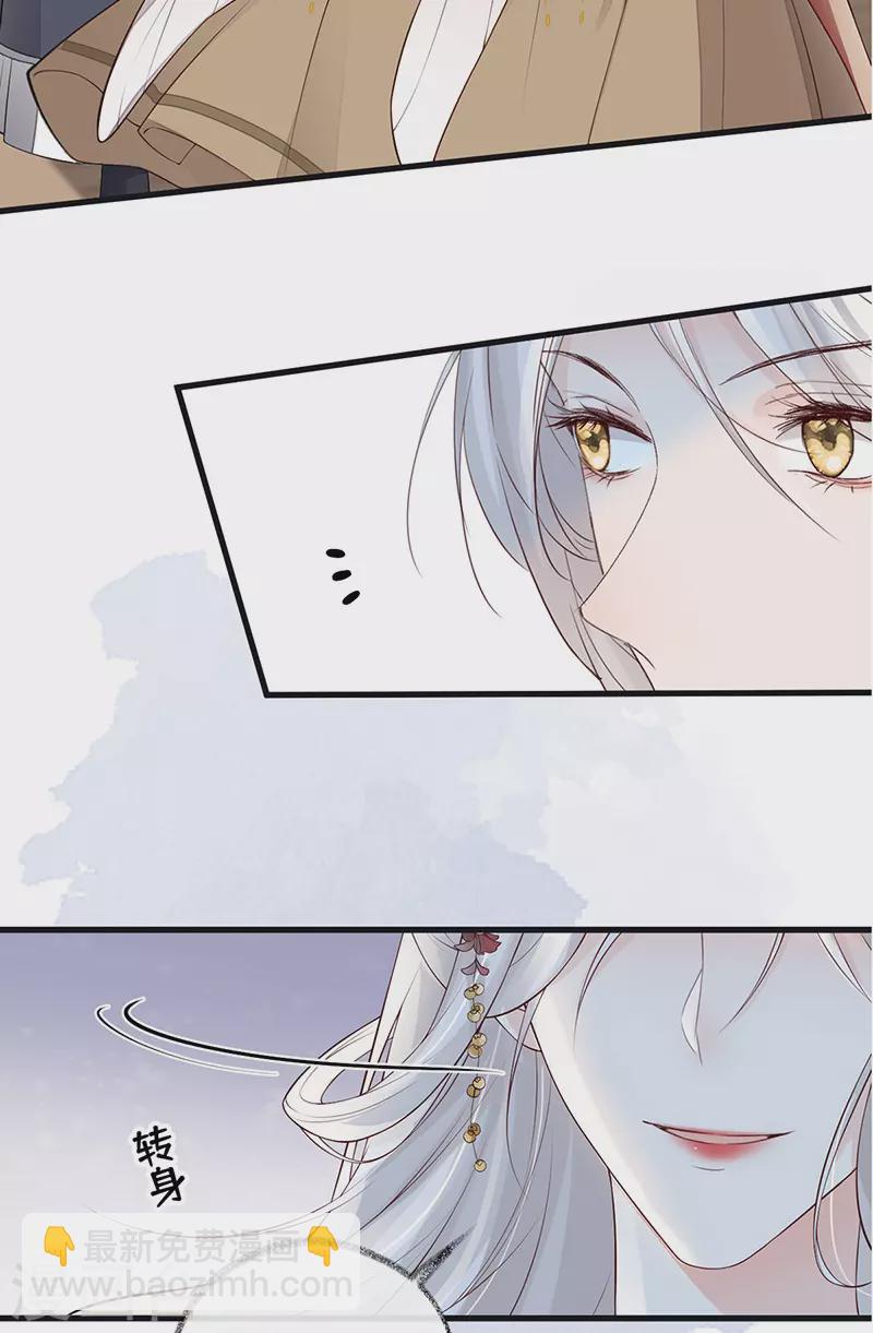 第70话 你想反？-第73话