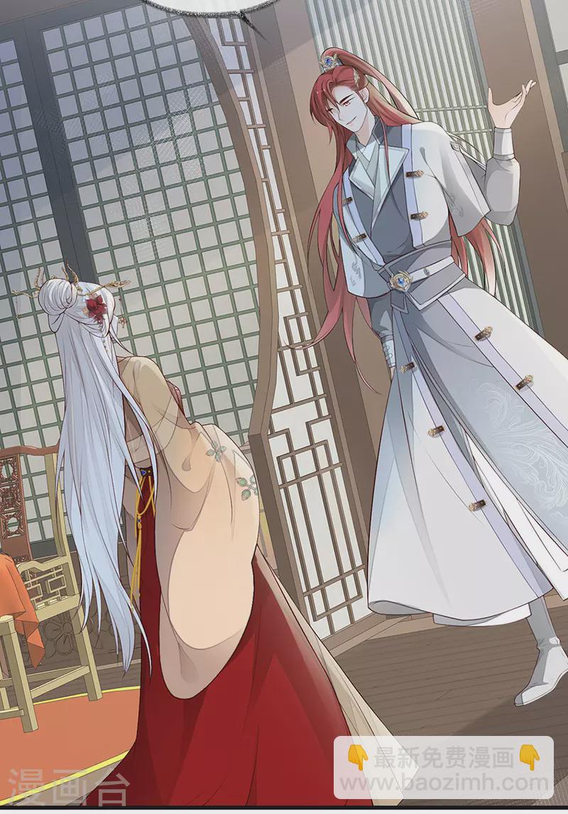 第70话 你想反？-第73话