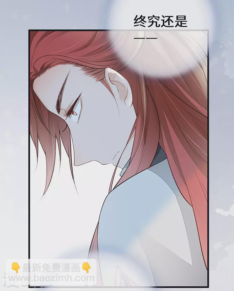 第70话 你想反？-第73话