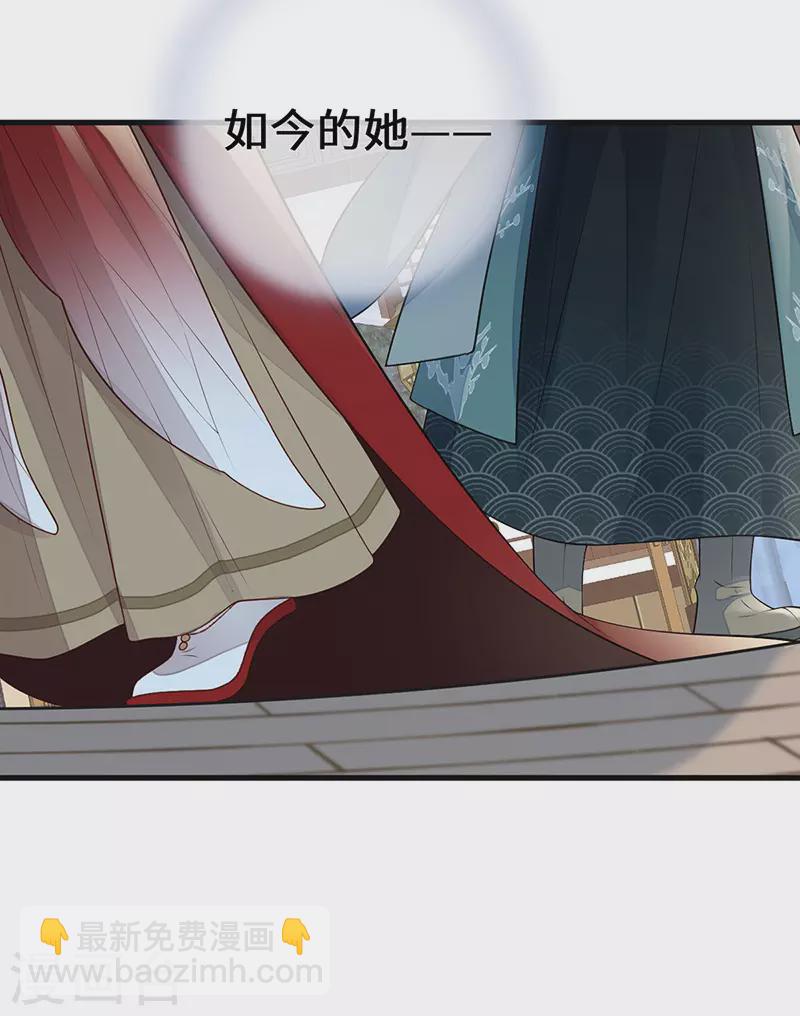 第72话 情深至极？-第75话