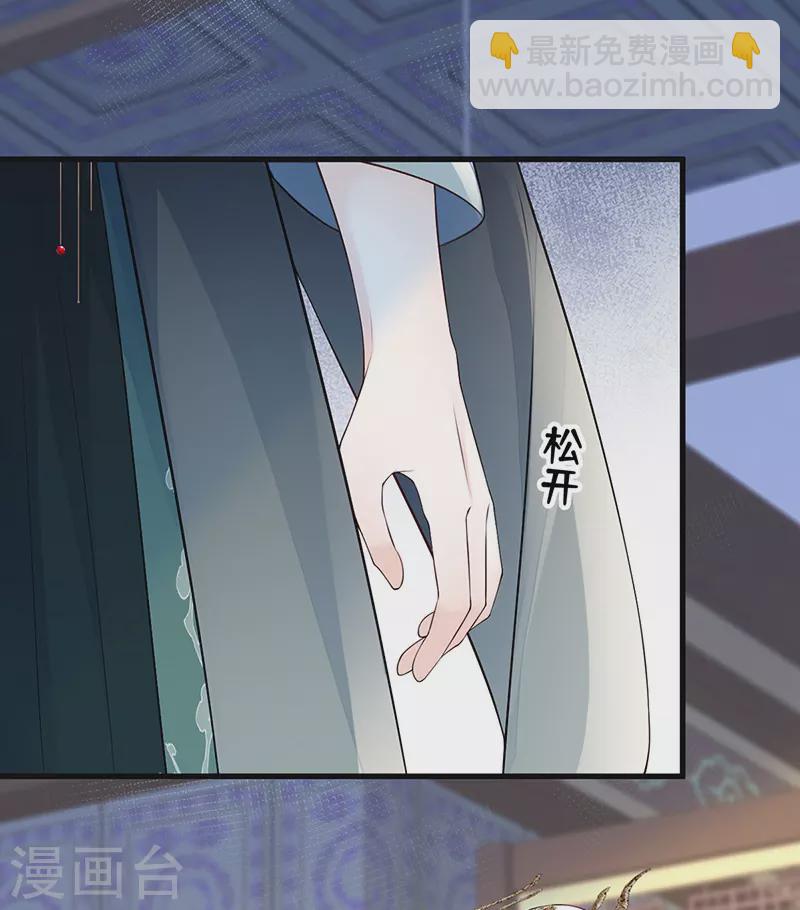 第72话 情深至极？-第75话