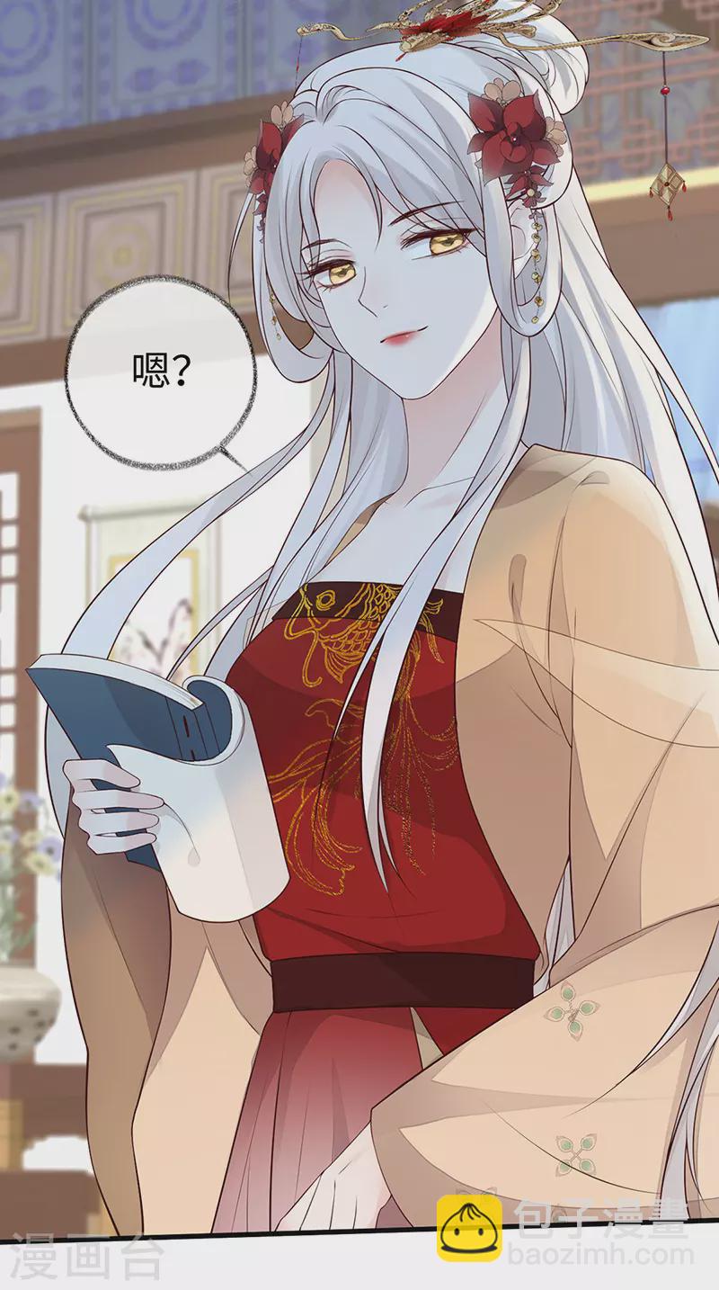 第72话 情深至极？-第75话