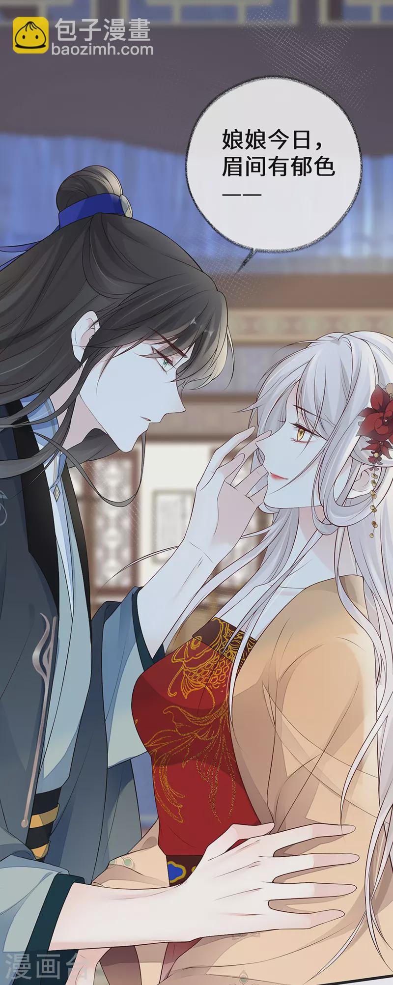 第72话 情深至极？-第75话