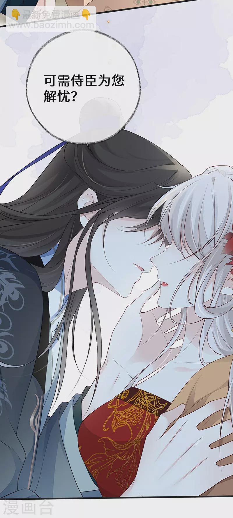 第72话 情深至极？-第75话