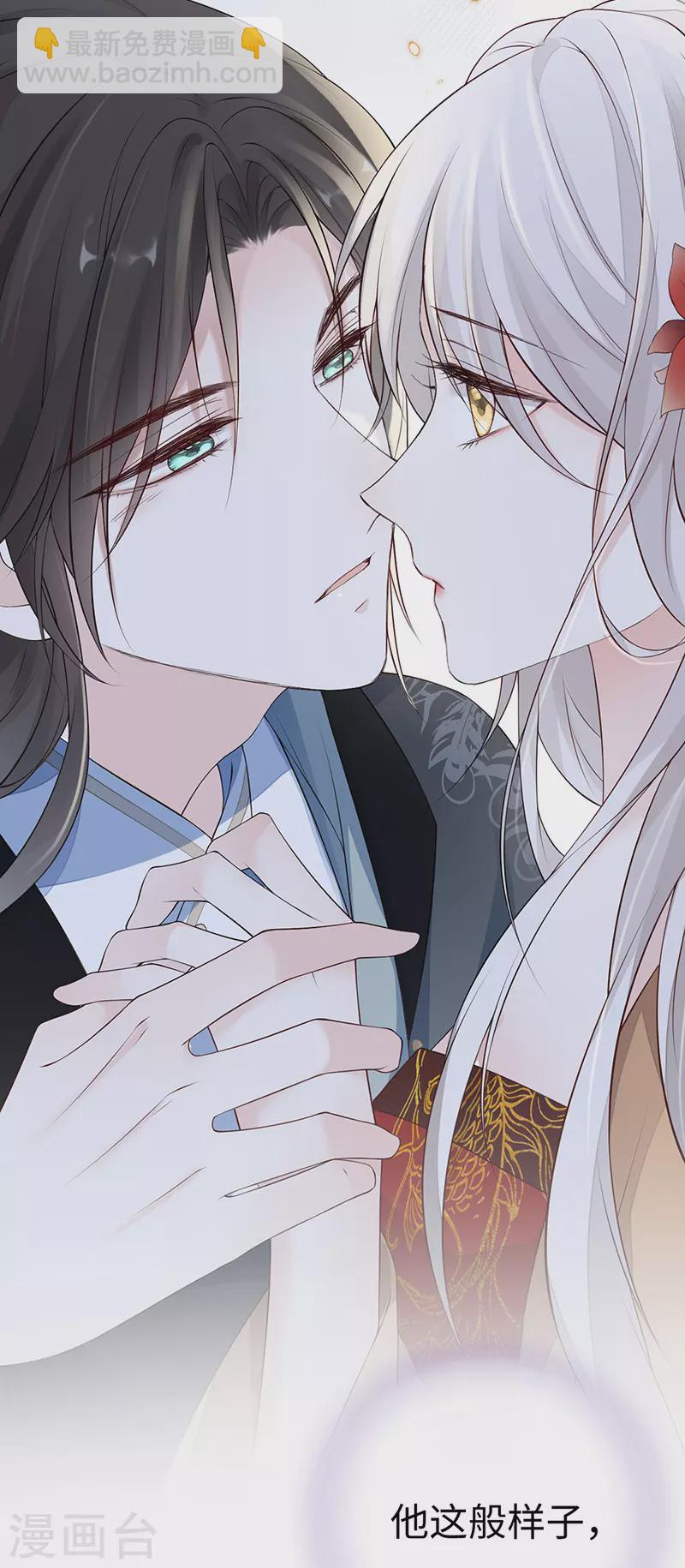 第72话 情深至极？-第75话