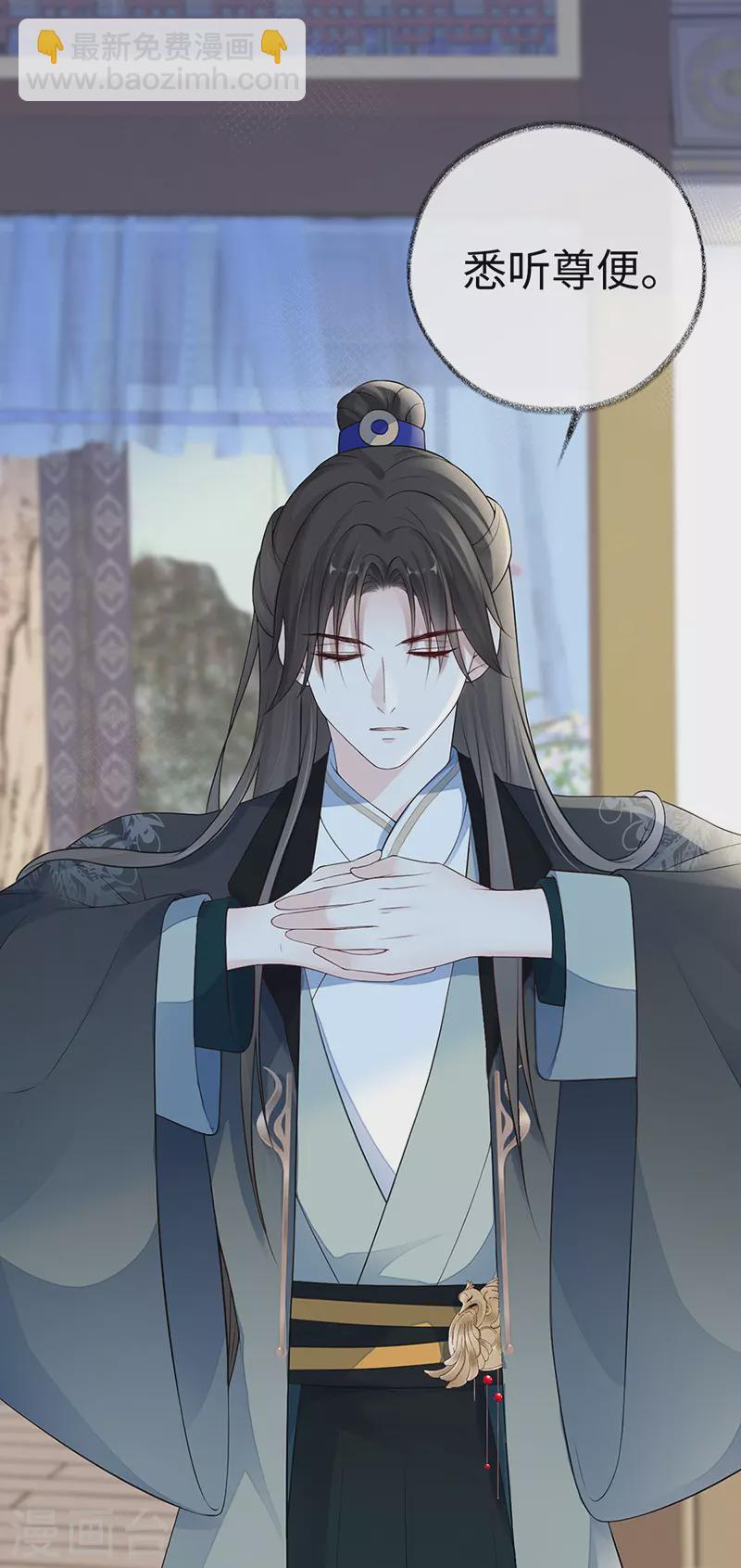 第72话 情深至极？-第75话