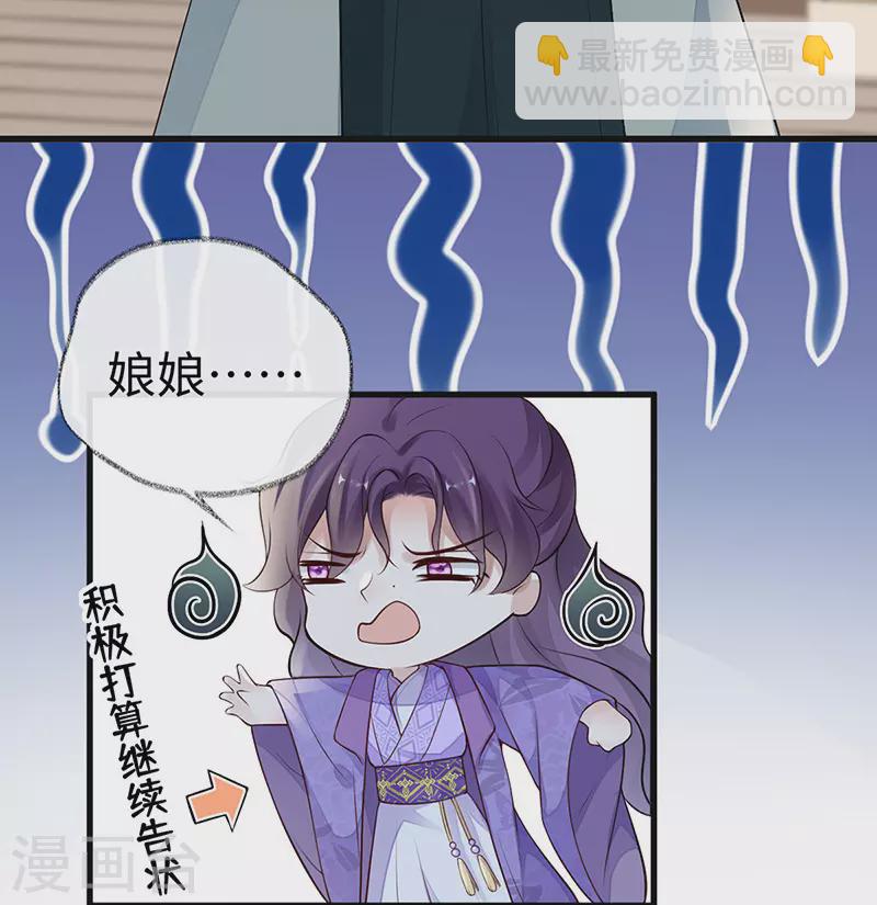 第72话 情深至极？-第75话