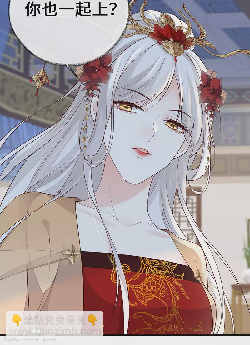 第72话 情深至极？-第75话