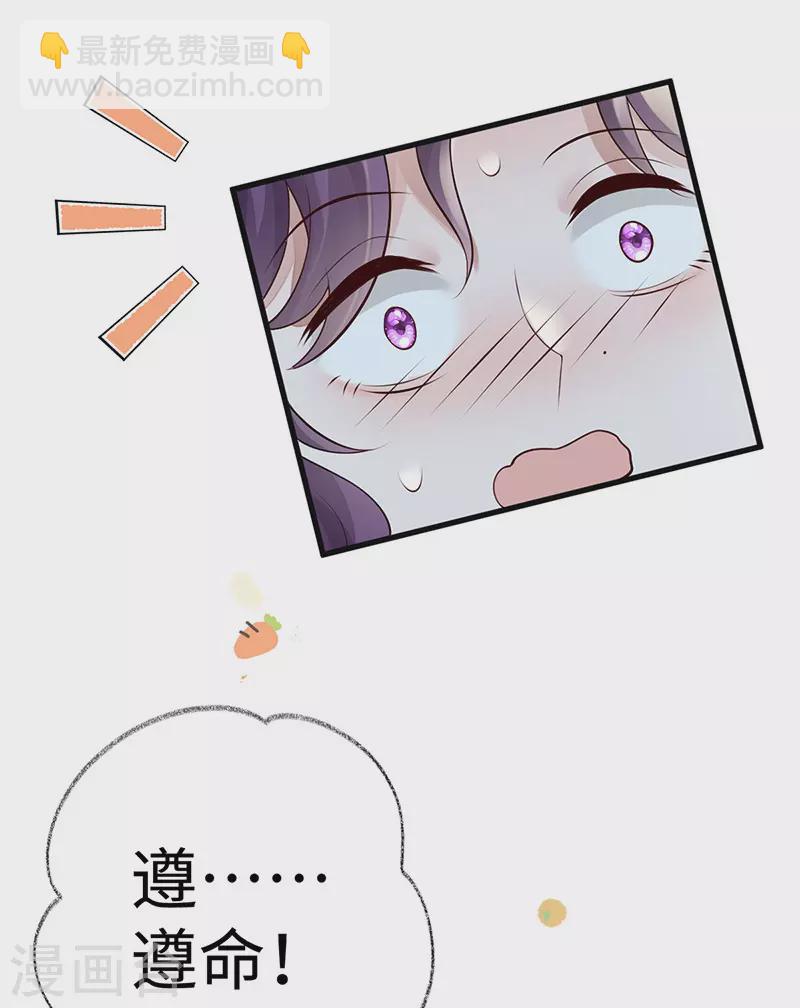 第72话 情深至极？-第75话