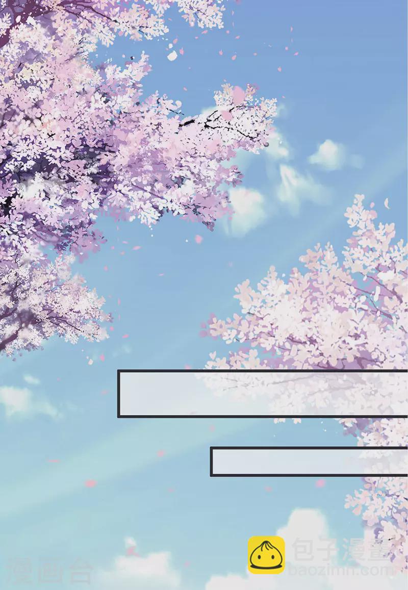 第74话 春心荡漾-第77话