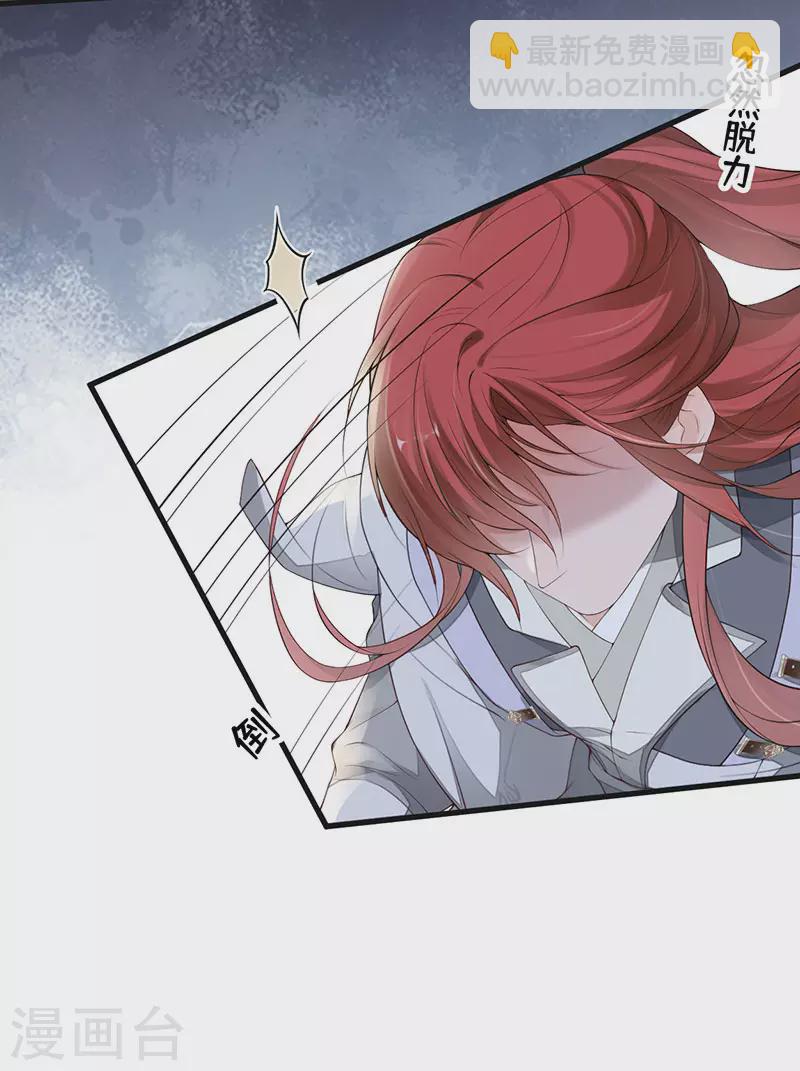 第76话 此情可待成追忆-第79话