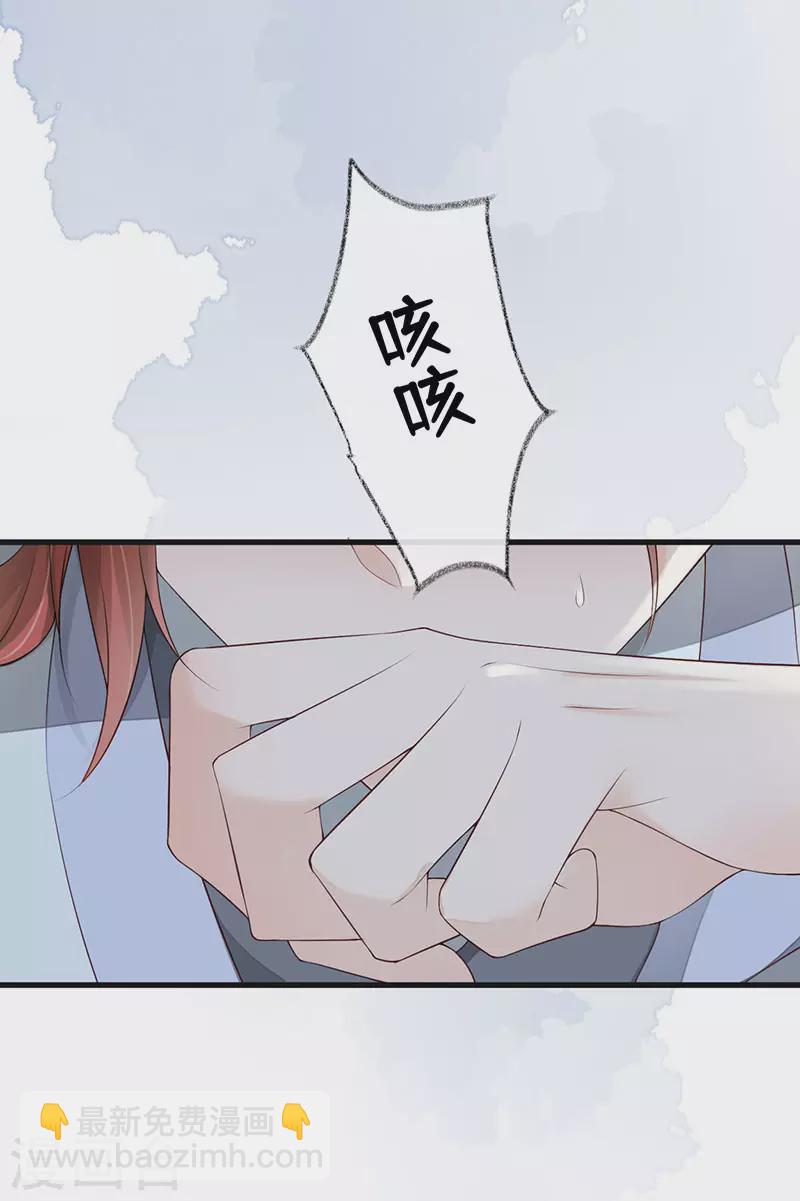 第76话 此情可待成追忆-第79话