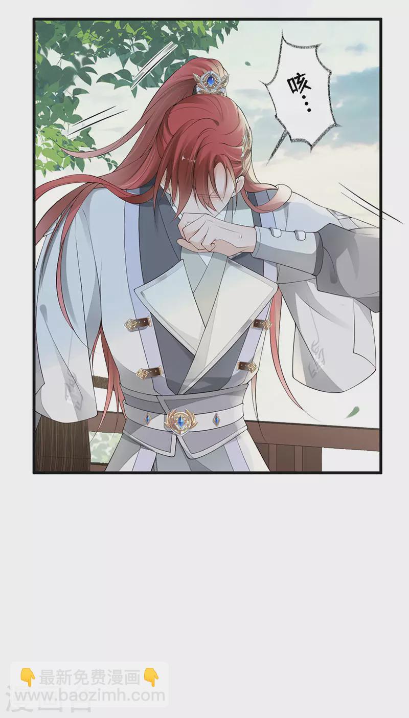 第76话 此情可待成追忆-第79话