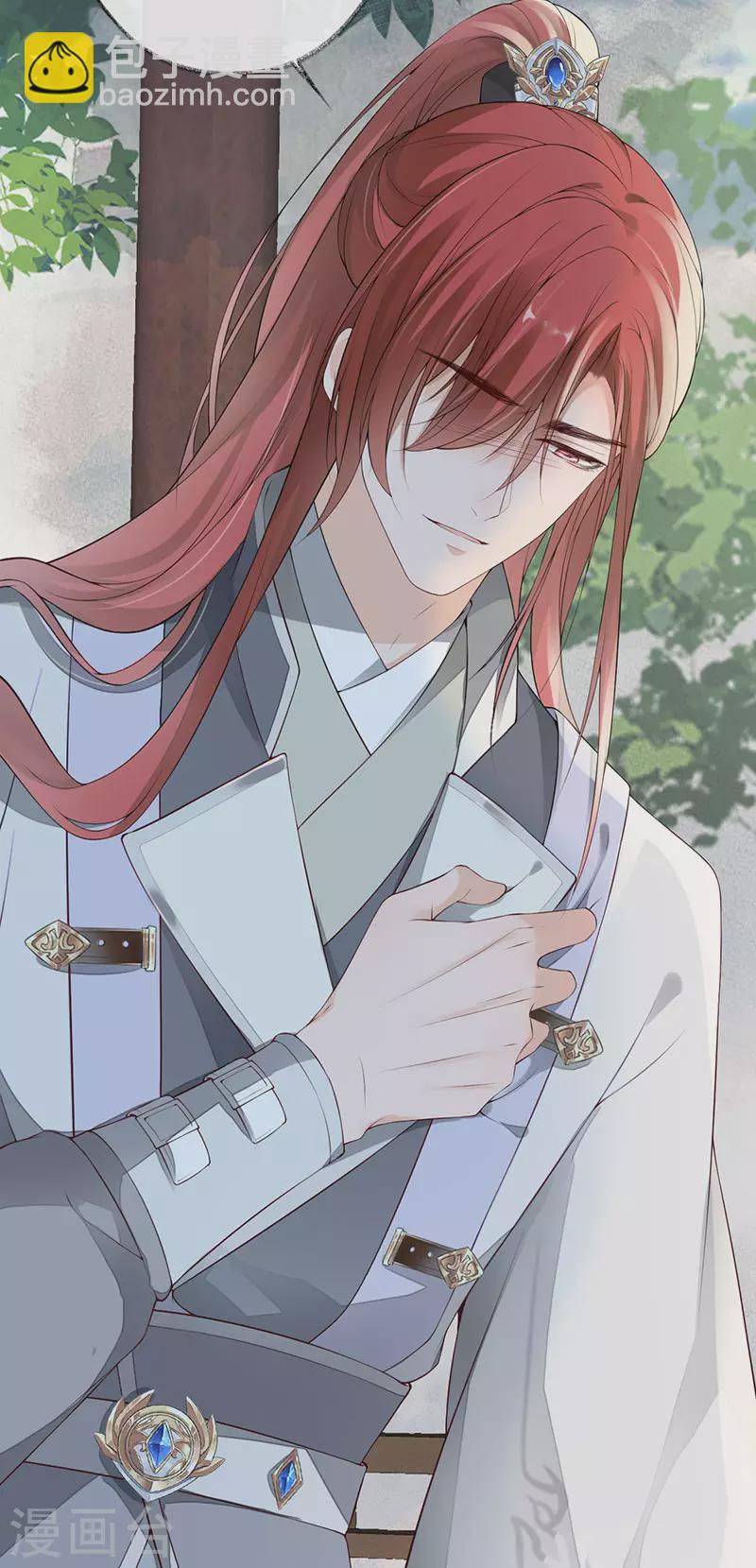 第76话 此情可待成追忆-第79话