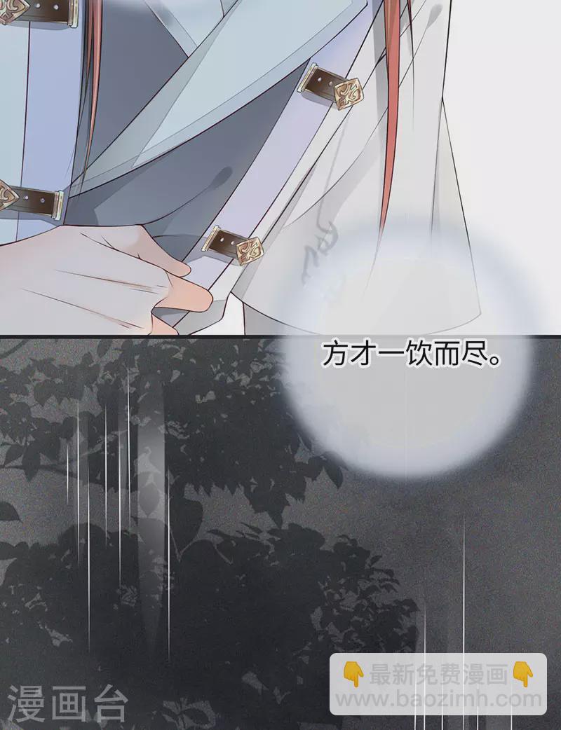 第76话 此情可待成追忆-第79话