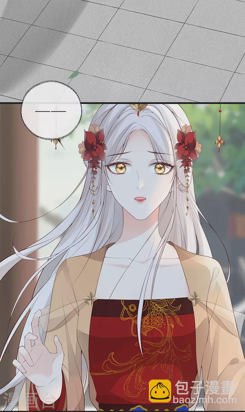 第76话 此情可待成追忆-第79话