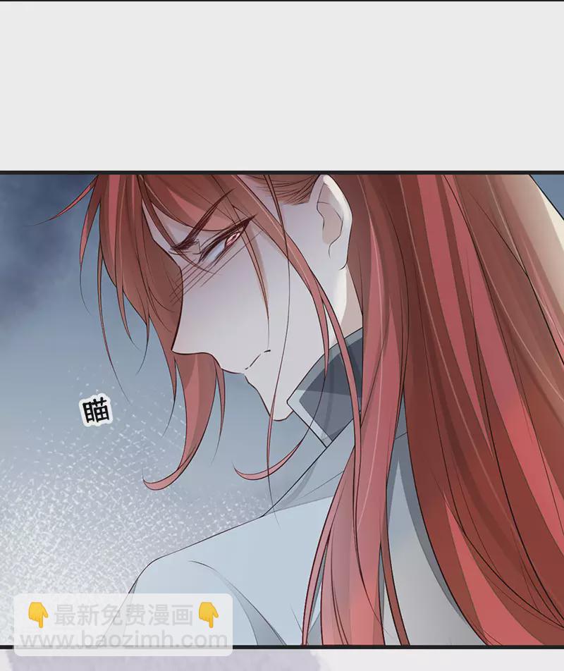 第76话 此情可待成追忆-第79话