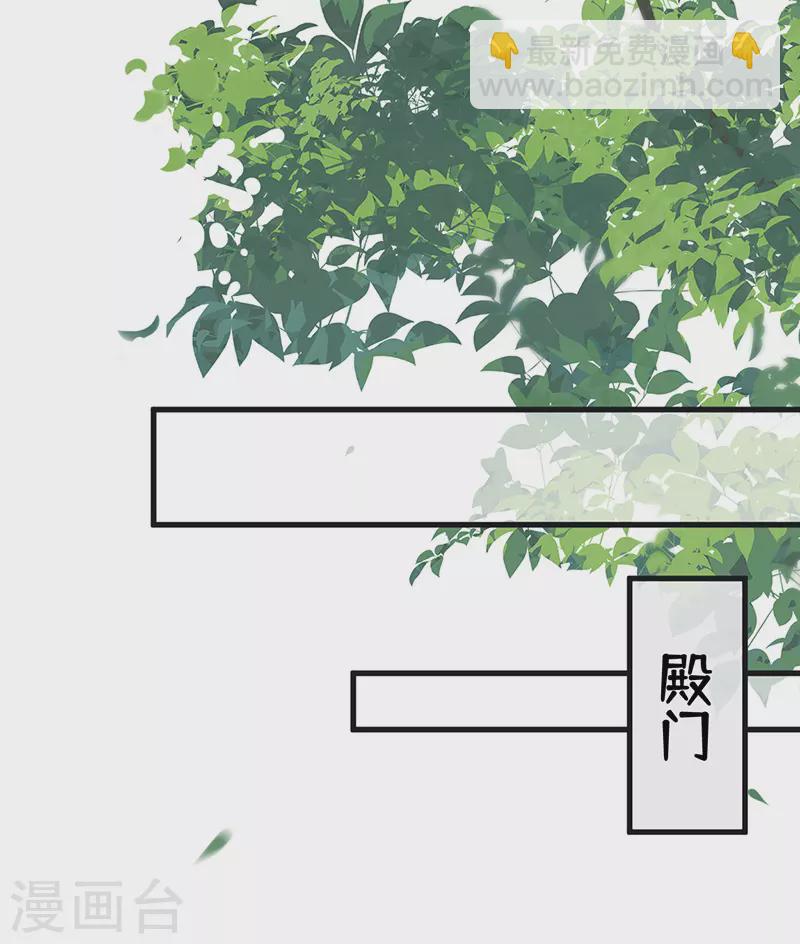 第76话 此情可待成追忆-第79话