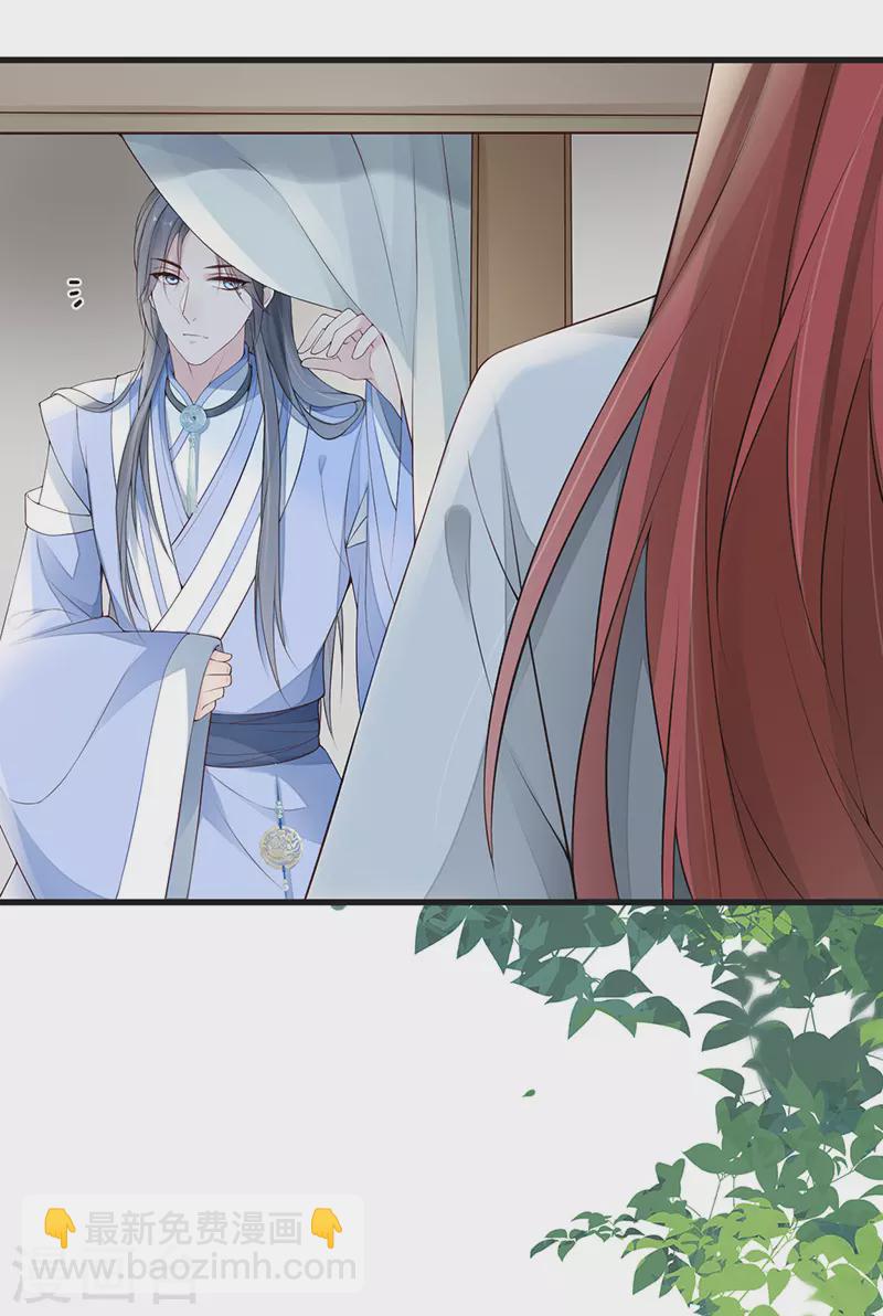 第76话 此情可待成追忆-第79话