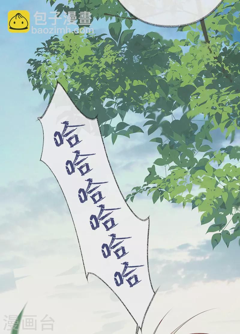 第76话 此情可待成追忆-第79话