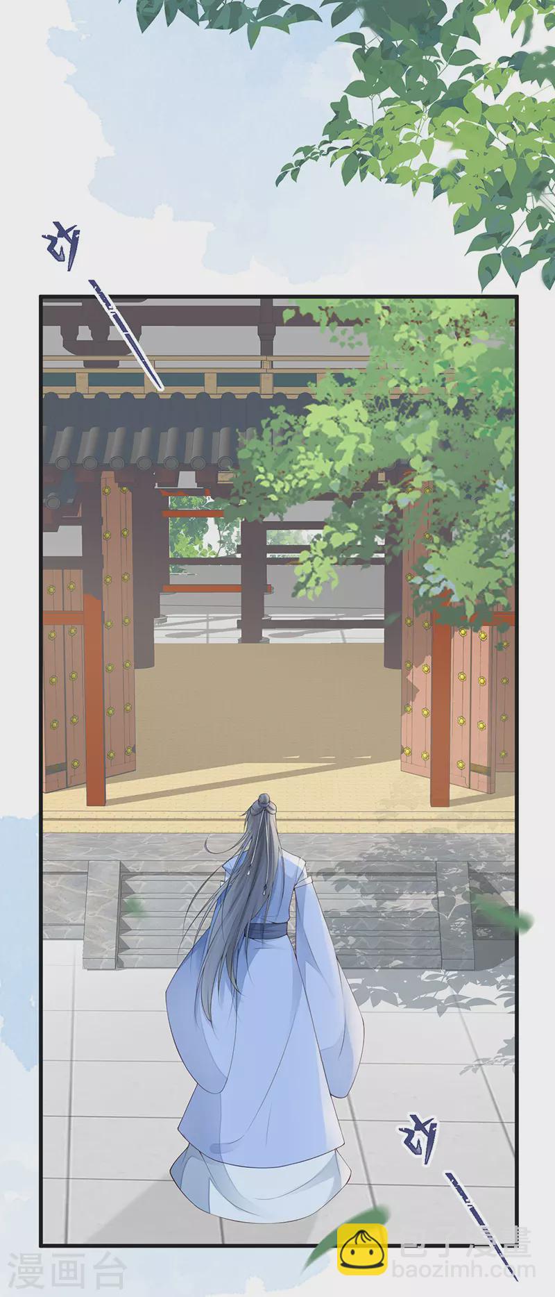 第76话 此情可待成追忆-第79话