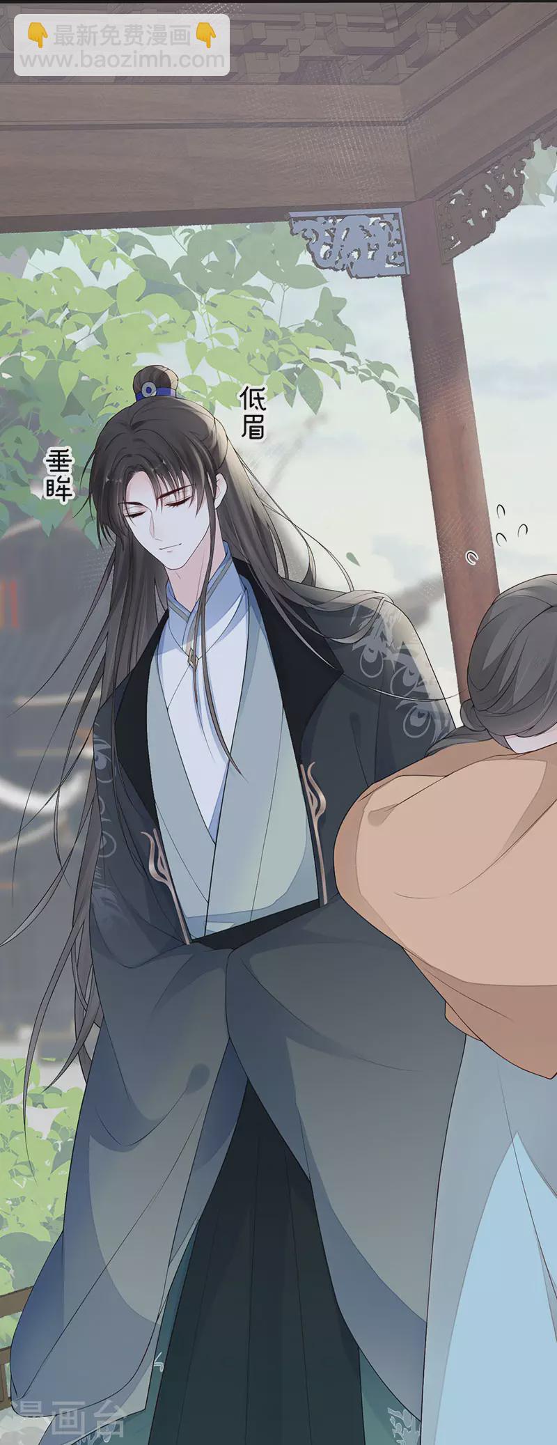 第76话 此情可待成追忆-第79话