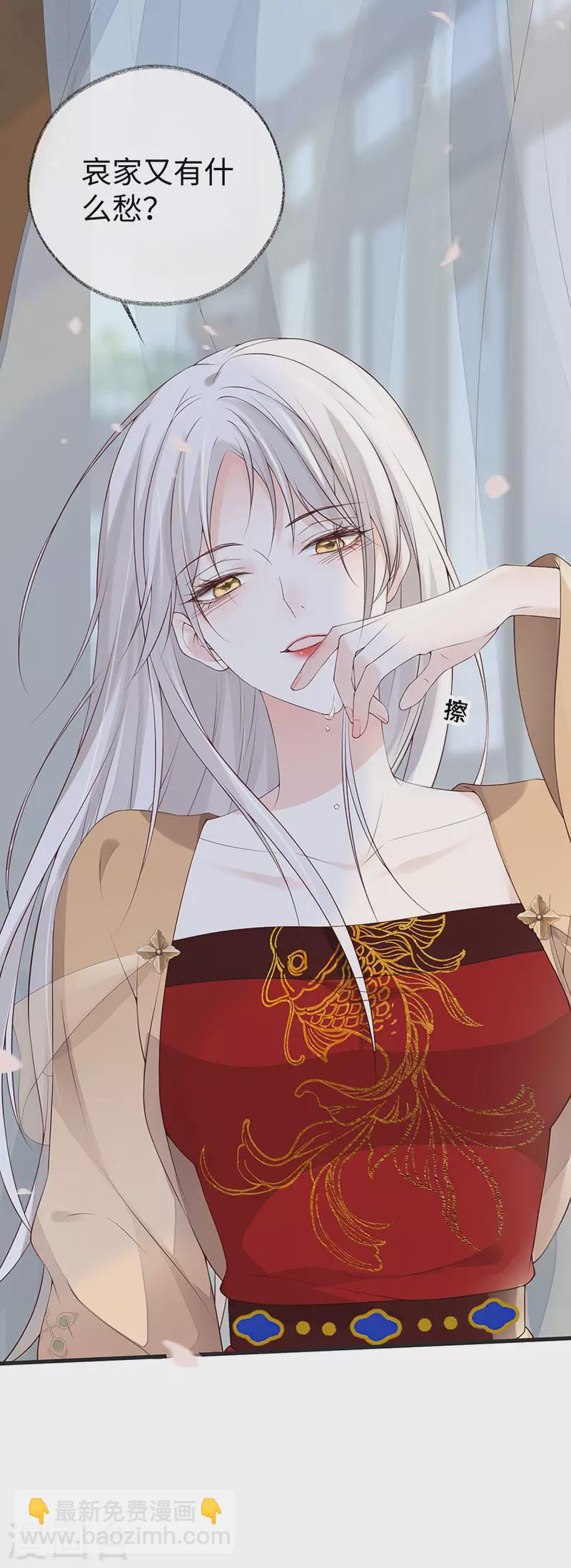 第78话 醉吻-第81话