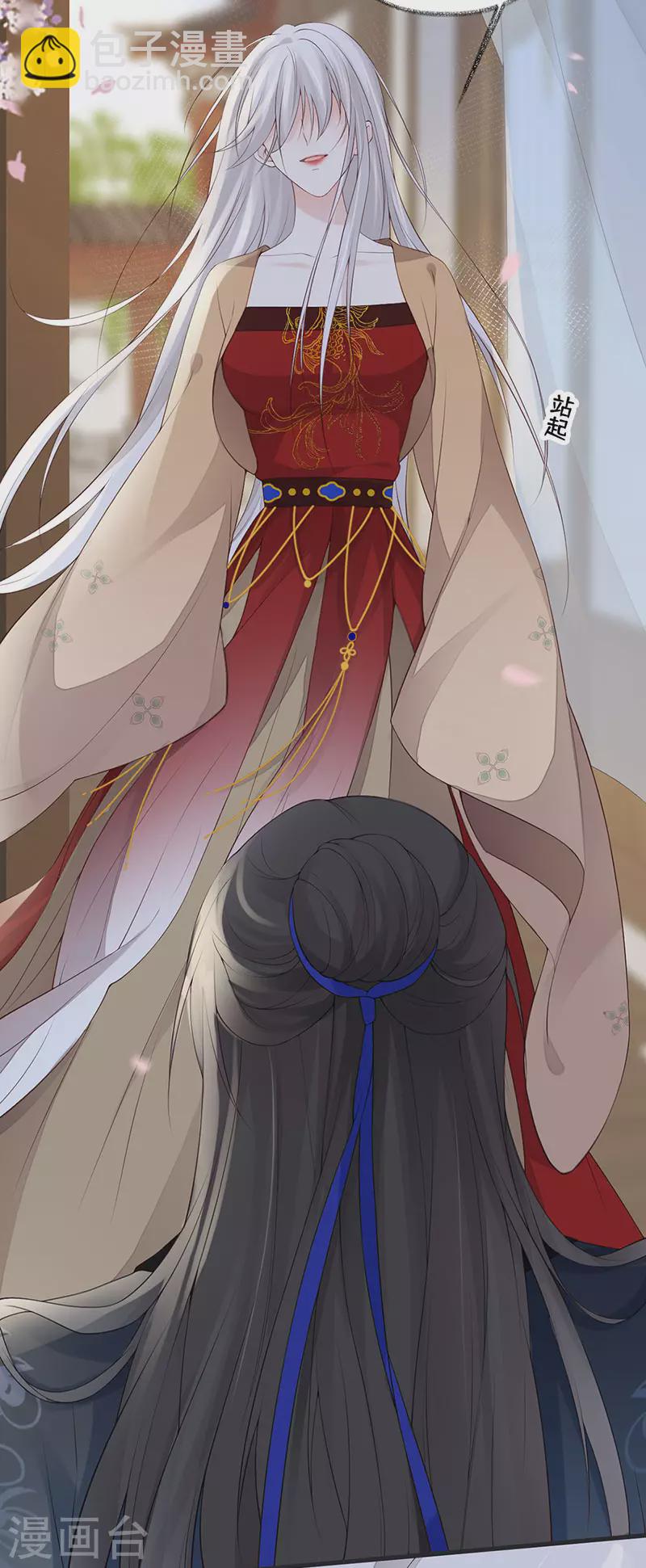 第78话 醉吻-第81话