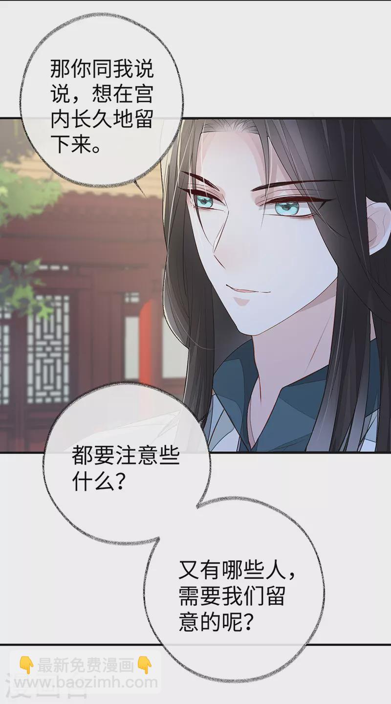 第9话 春风一度-第9话