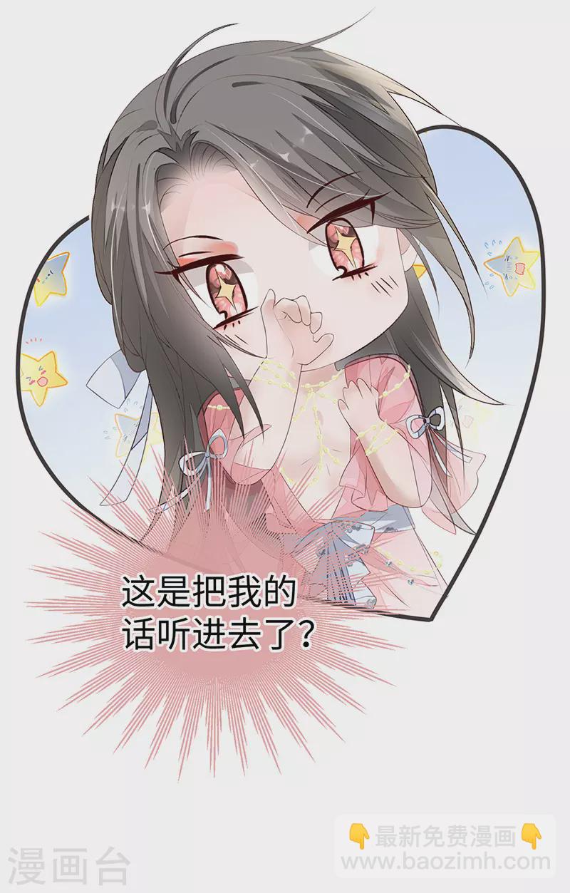 第9话 春风一度-第9话