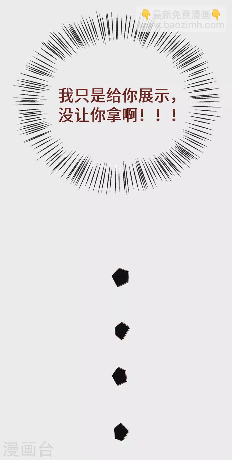 第9话 春风一度-第9话