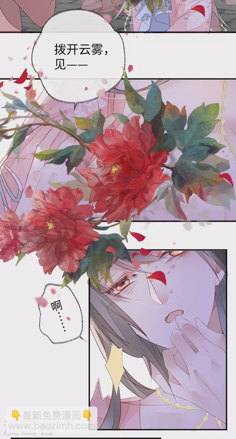 第9话 春风一度-第9话