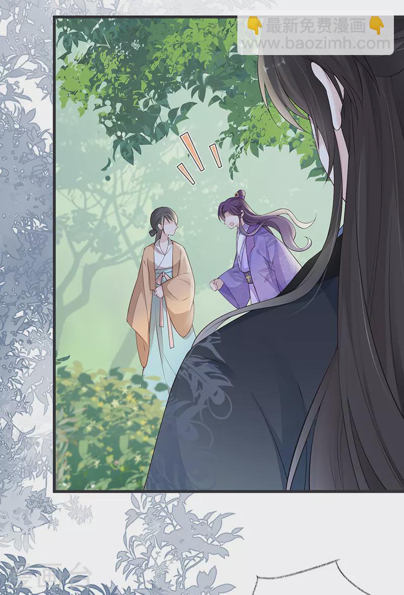 第80话 是父皇吗？-第83话