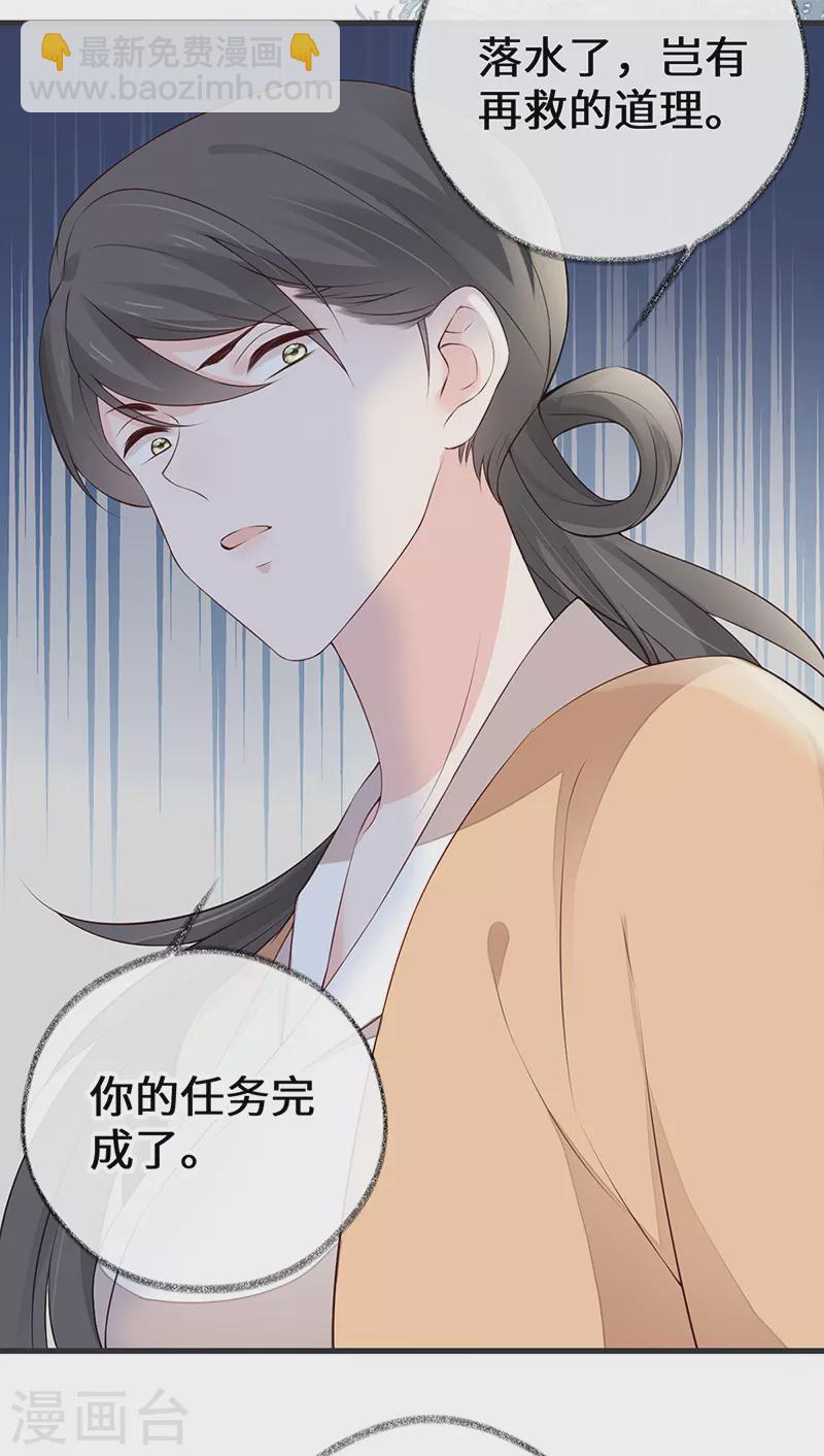 第80话 是父皇吗？-第83话