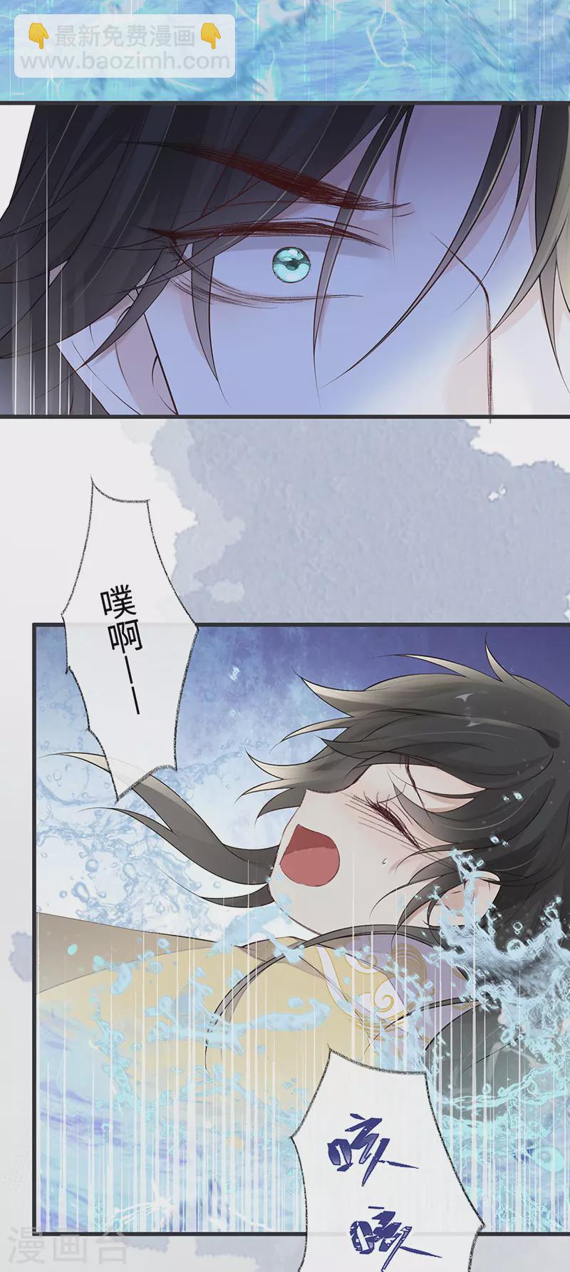 第80话 是父皇吗？-第83话