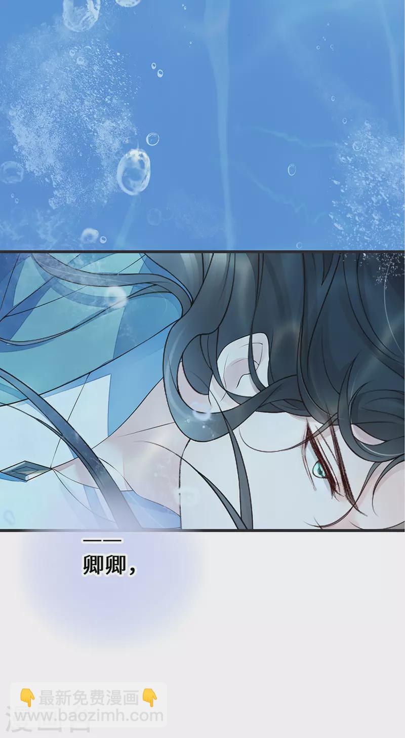 第80话 是父皇吗？-第83话