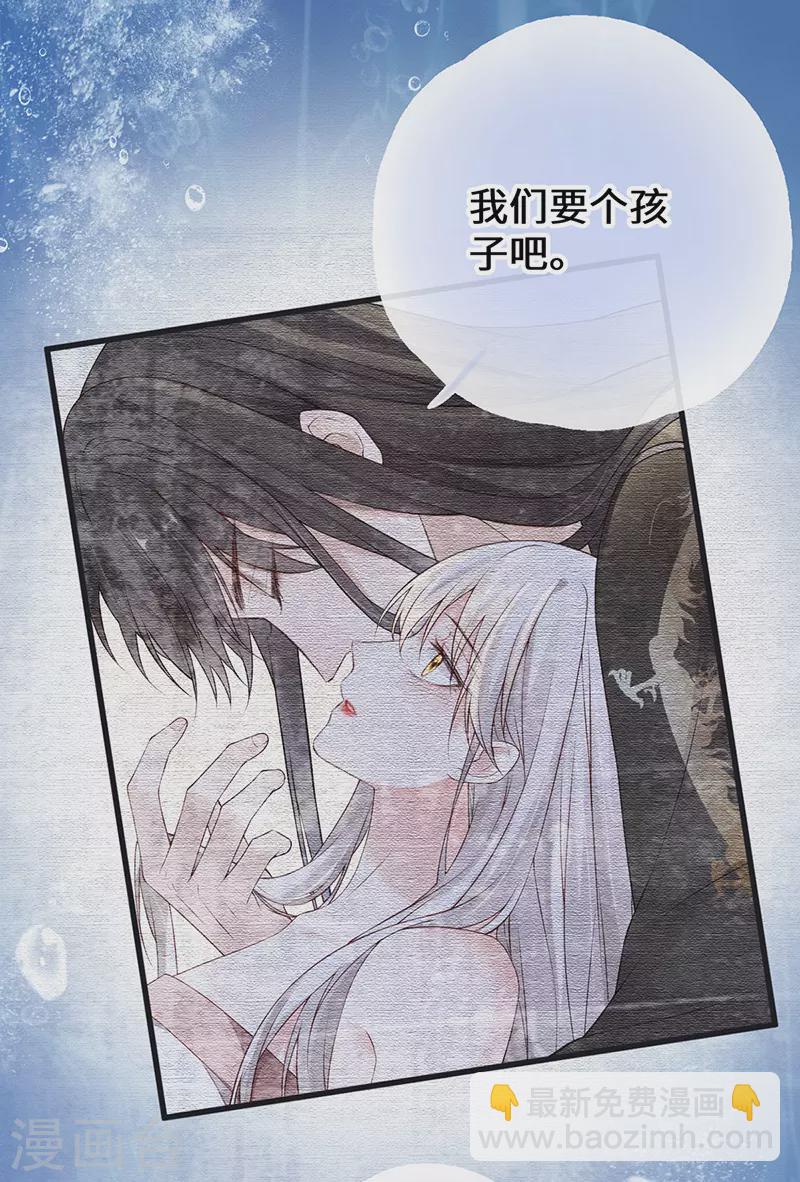 第80话 是父皇吗？-第83话