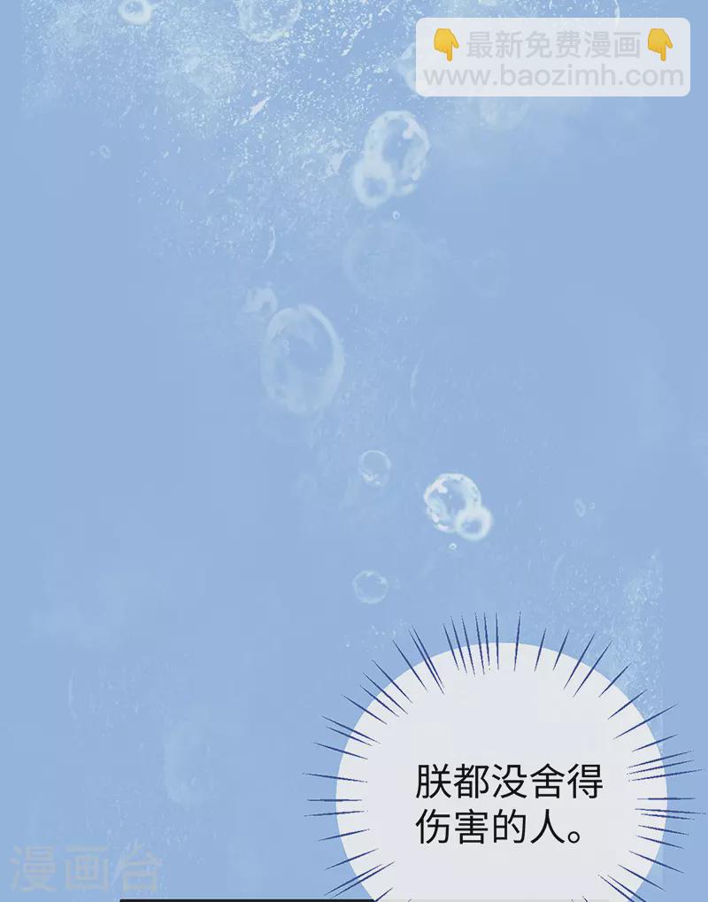 第80话 是父皇吗？-第83话