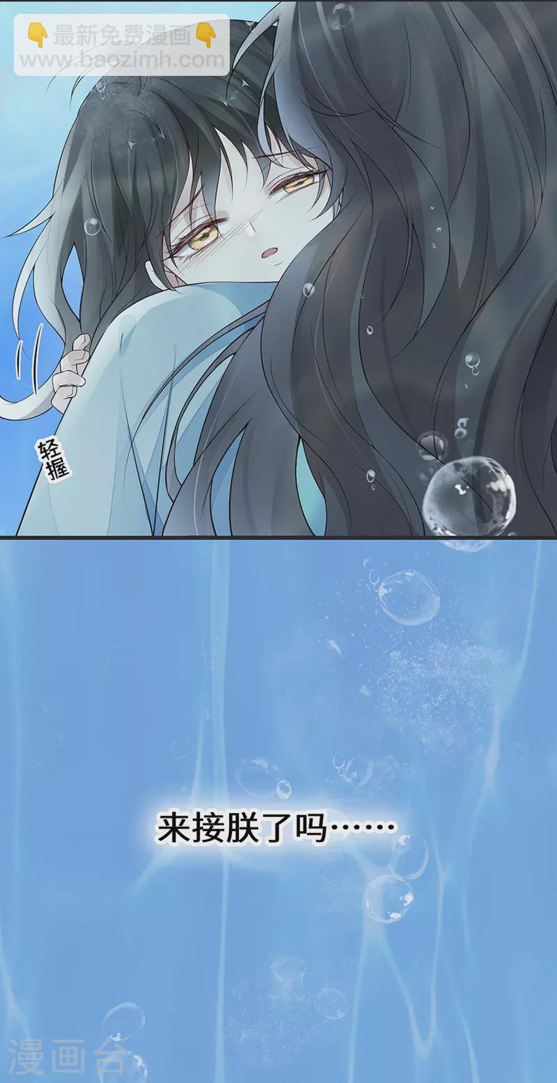 第80话 是父皇吗？-第83话