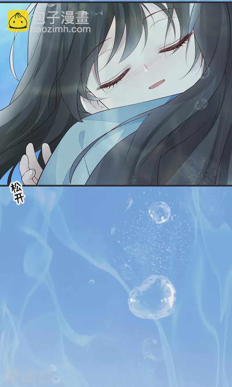 第80话 是父皇吗？-第83话