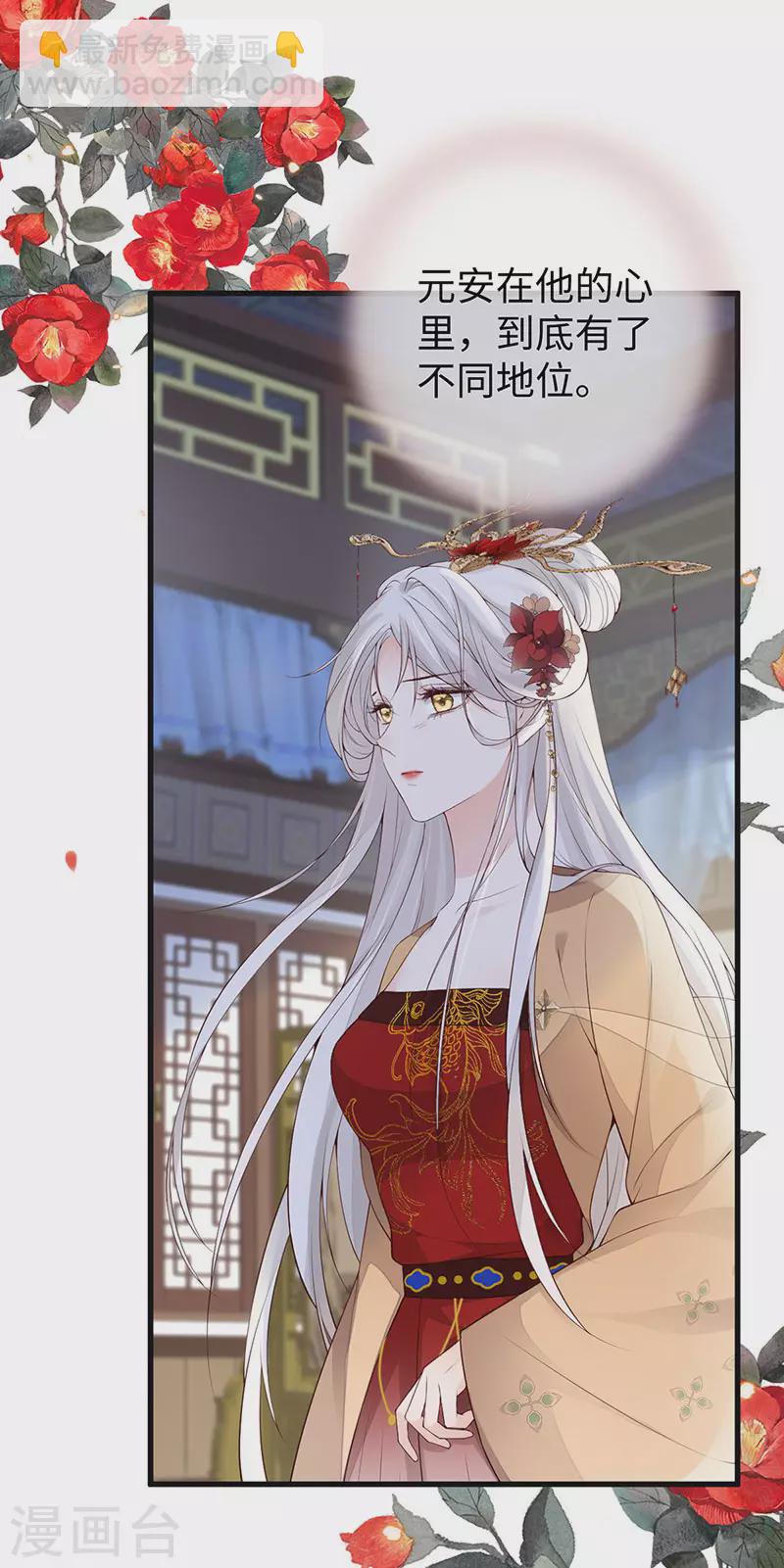 第82话 求欢-第85话