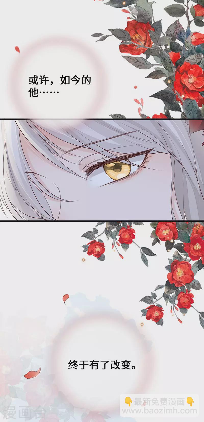 第82话 求欢-第85话